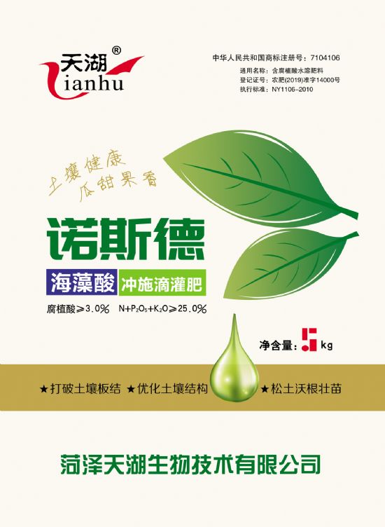 點(diǎn)擊查看詳細(xì)信息<br>標(biāo)題：諾斯德 閱讀次數(shù)：2674