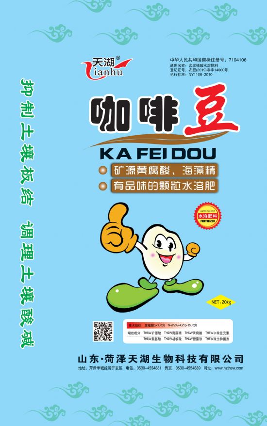 點(diǎn)擊查看詳細(xì)信息<br>標(biāo)題：咖啡豆 閱讀次數(shù)：2974
